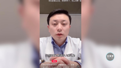 蒋医生02.jpg