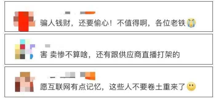 这种短视频专坑中老年人的钱，手机下载抖音快手的要看看！