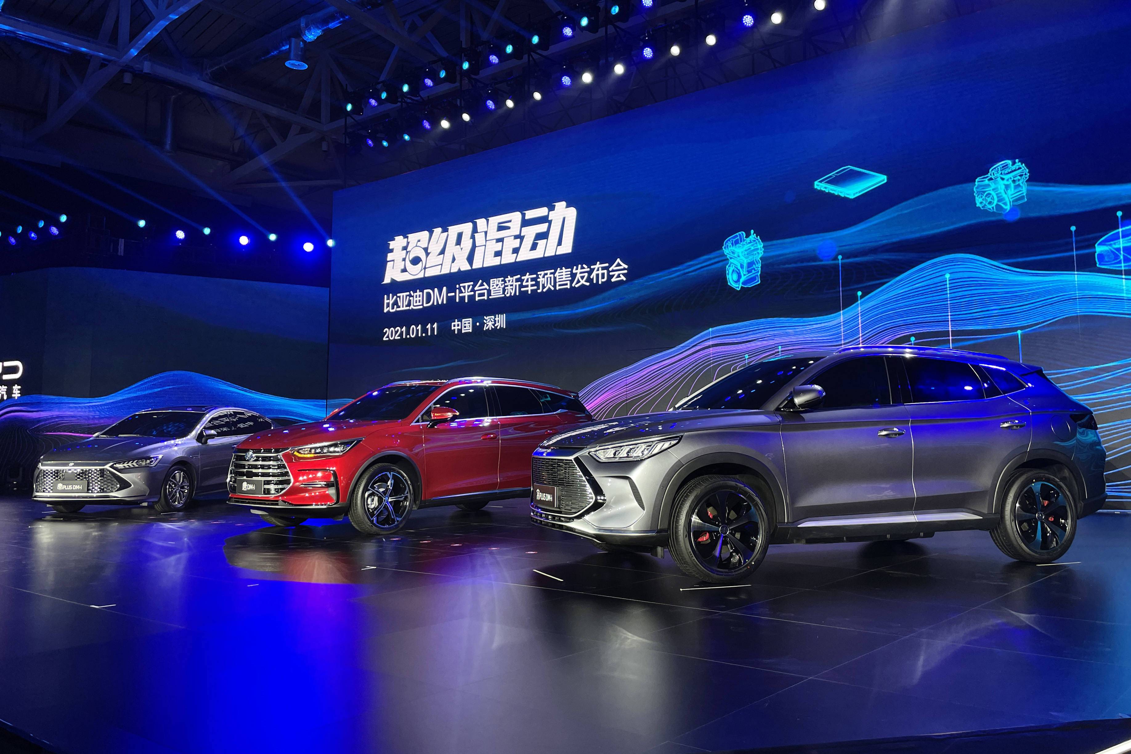 dmi超级混动技术与三款新车四连发比亚迪意颠覆燃油车