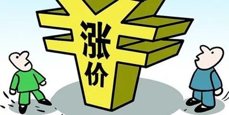自2021年开年以来,led显示行业上游原材料大厂接连发布涨价通知,导致