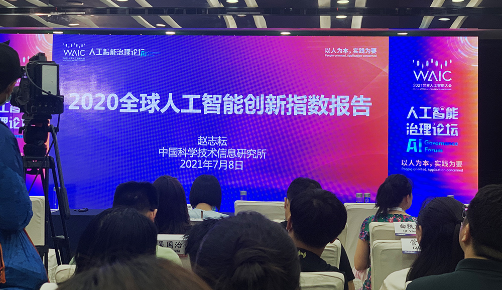 中国人工智能创新指数全球第二,226个超算中心居全球首位