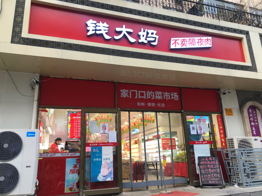 开店3000家估值百亿的明星公司为何被加盟商骂了