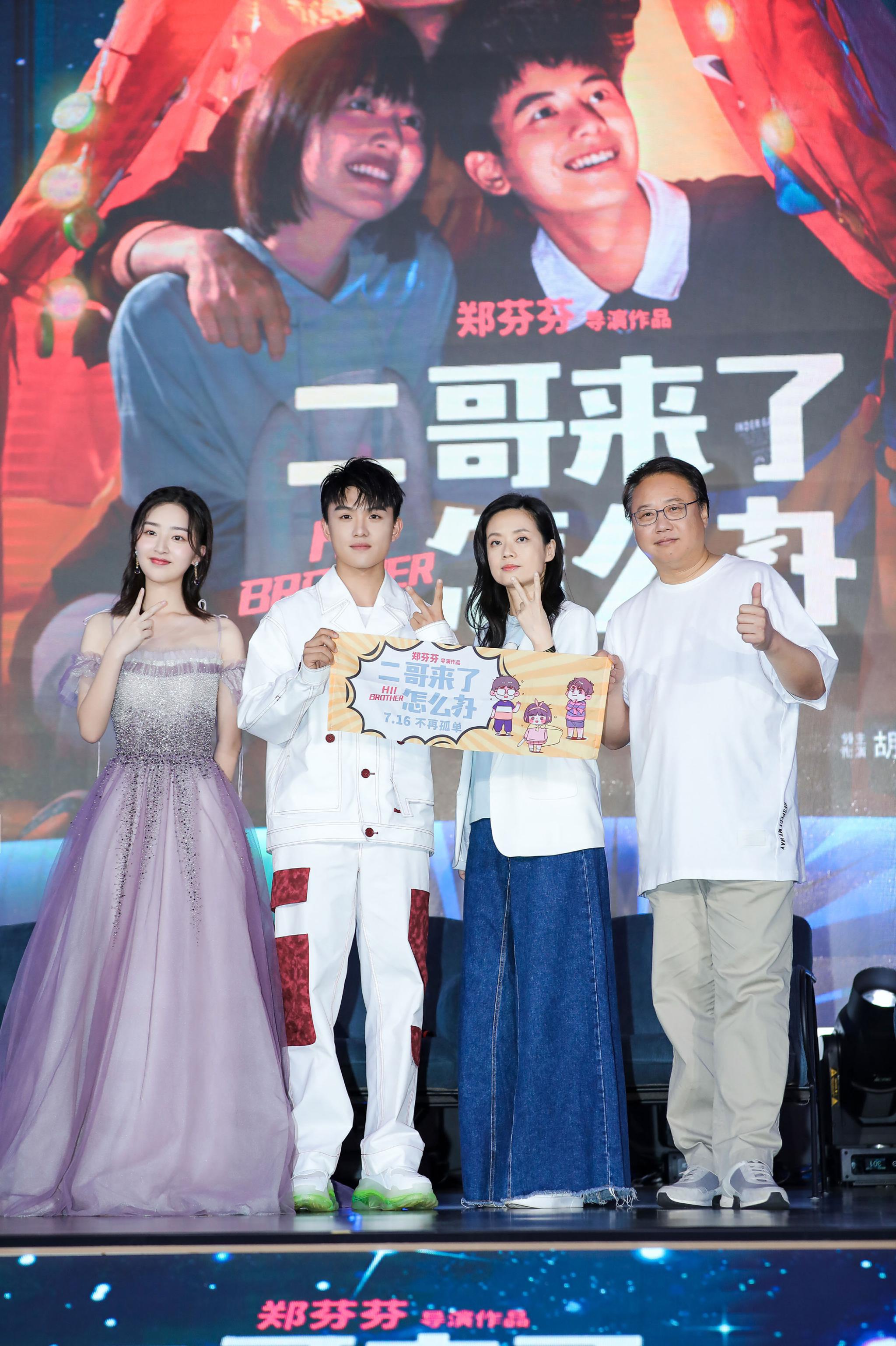 "万达之夜"片单曝光 红色主旋律巨制重磅发布引领"万物生长"