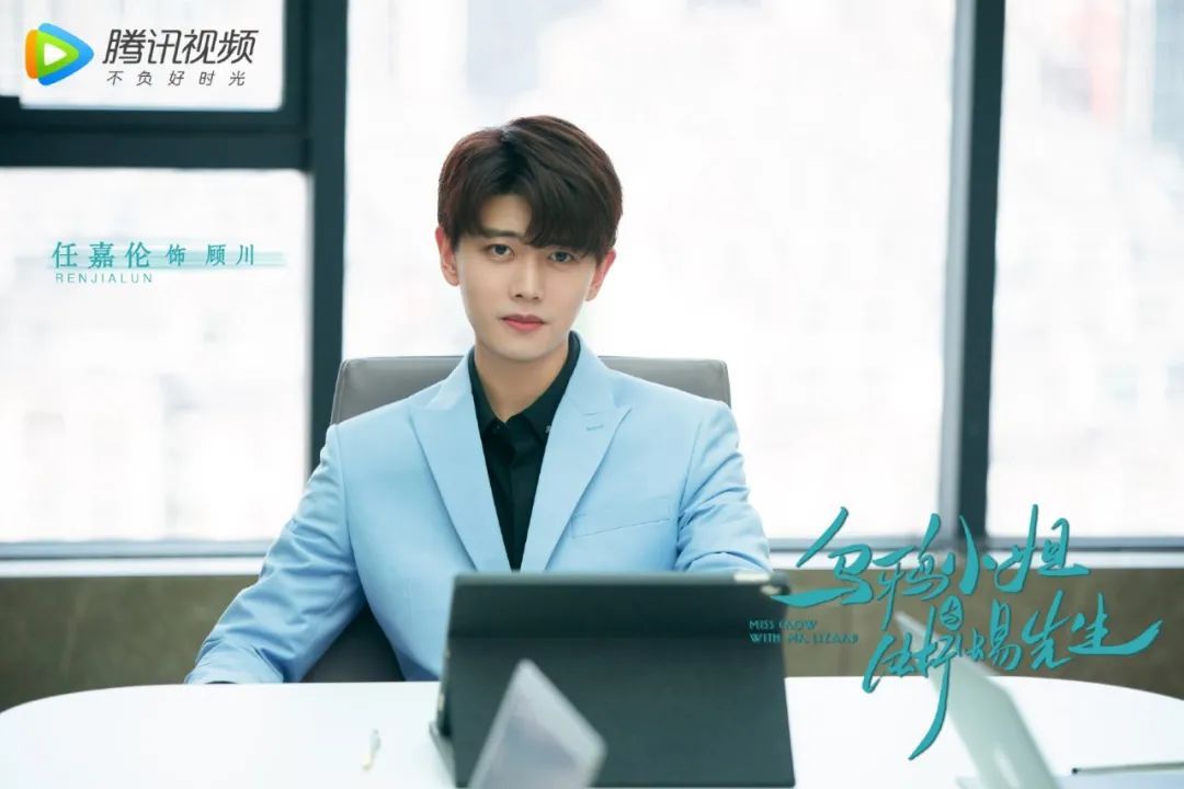 《乌鸦小姐与蜥蜴先生》导演吴强:离地半尺的甜宠剧是如何落地的