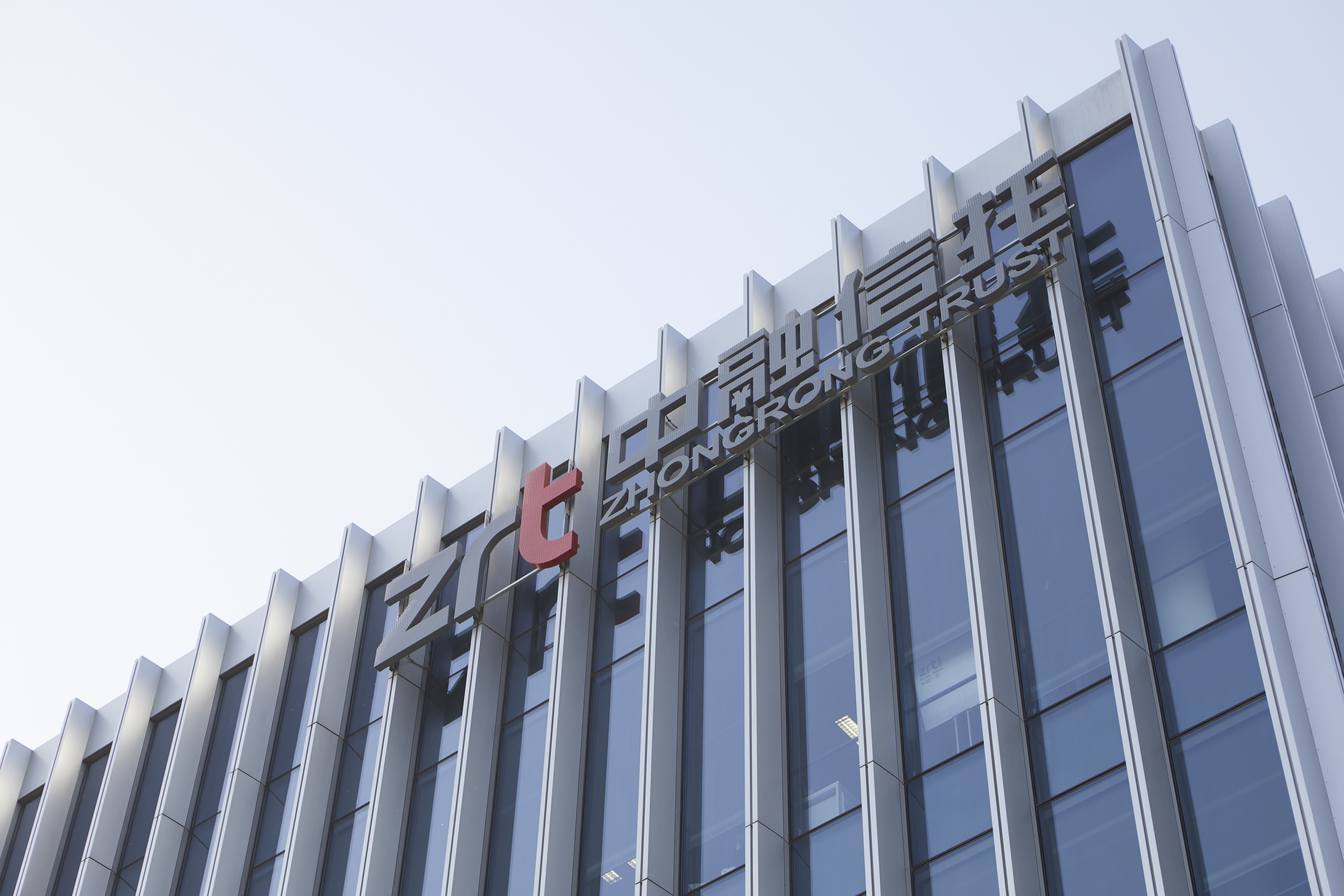 中融信托获信保基金10亿元授信 资本实力进一步加强_凤凰网财经_凤凰