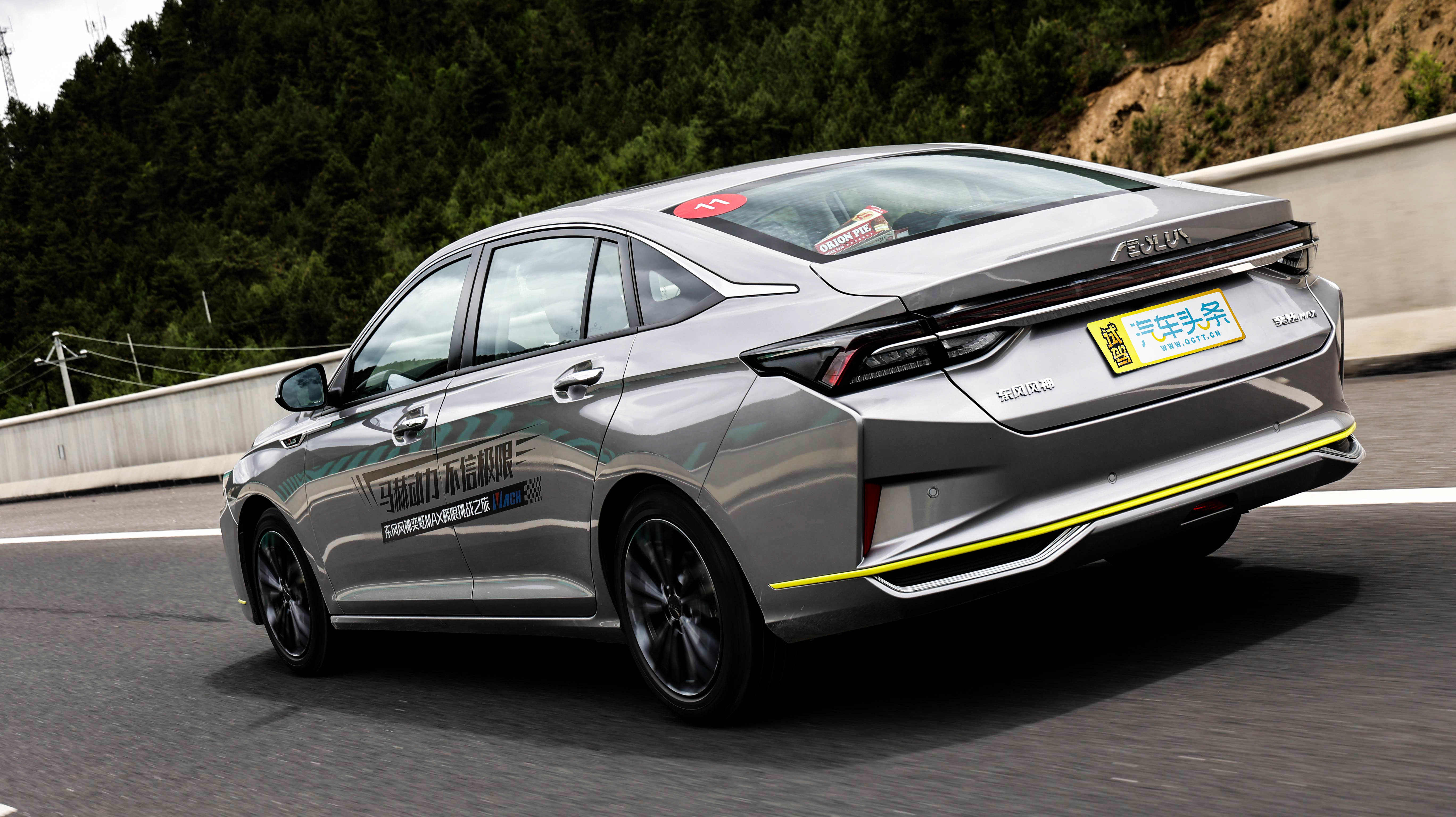 "潮流辣爸"的新选择,试驾东风风神奕炫max