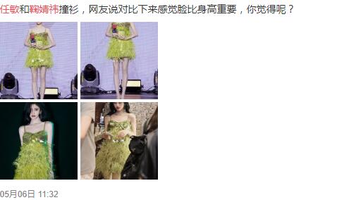 QQ截图20210707143142