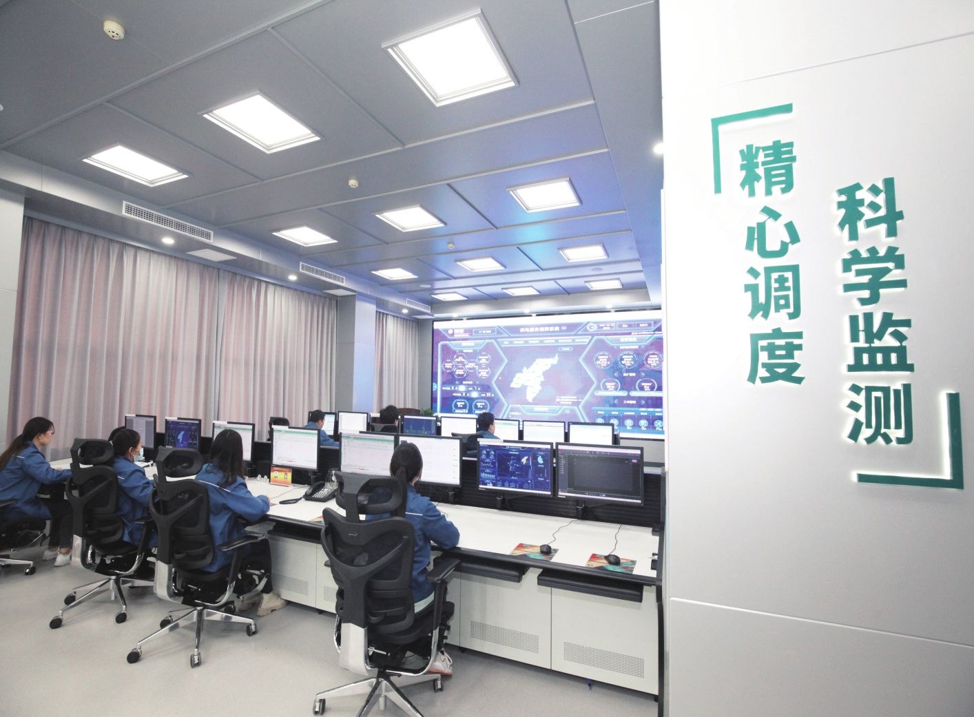 国网德州供电公司打造“战略+人工智能”示范区