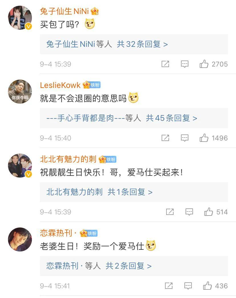 宠妻狂魔哥哥们能再开一档男德班教学课吗