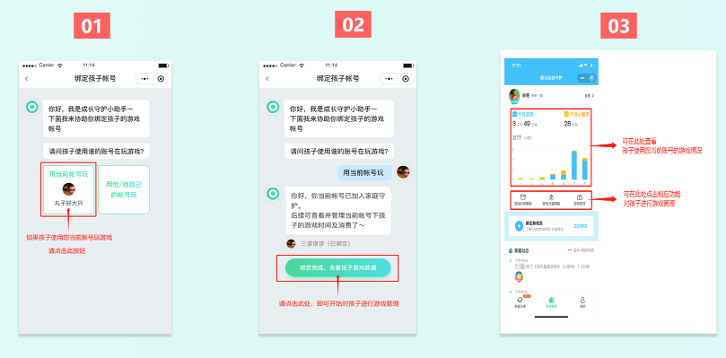 出售游戏账号的步骤