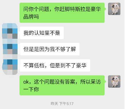 售价低于万 全新特斯拉或已在路上 还能被称为豪华品牌么 手机凤凰网