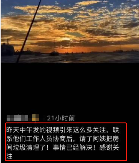 李湘回应租房争议,称离开前已打扫?房东出面打脸:曝光后才清理