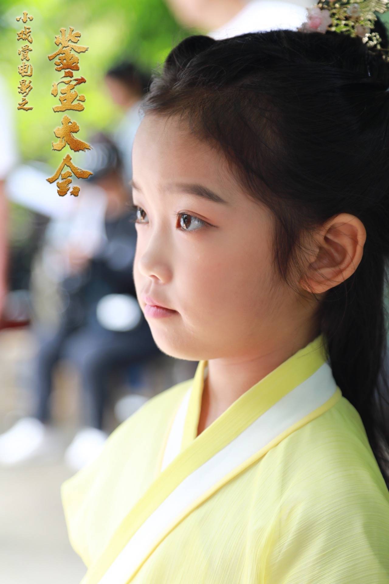 11,黄新瀚饰演江亦凡:太子,通情达理,善于诱导众人发现道理.