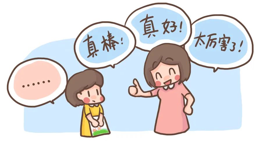 幼师必备的8个表扬技巧 22句话术,切记!__凤凰网