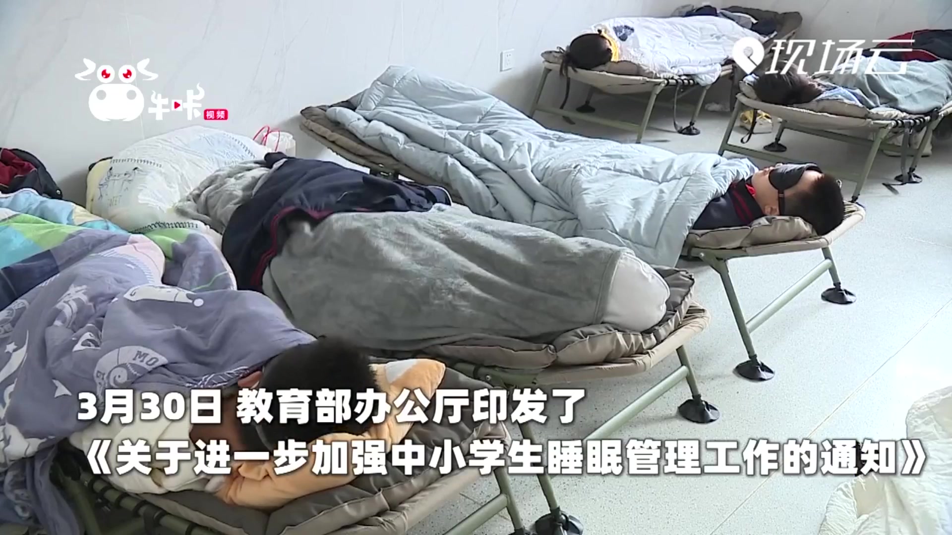 南京也有了学生“午休床”“有床”午睡心愿成真