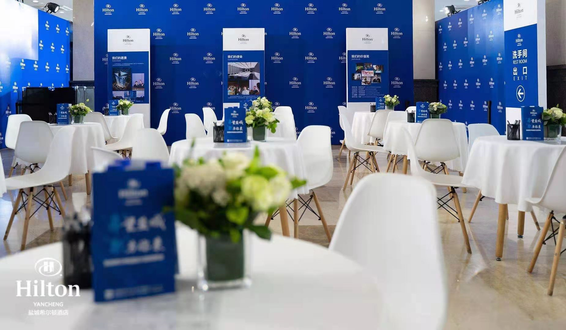 盐城希尔顿酒店首场大型招聘会圆满落幕