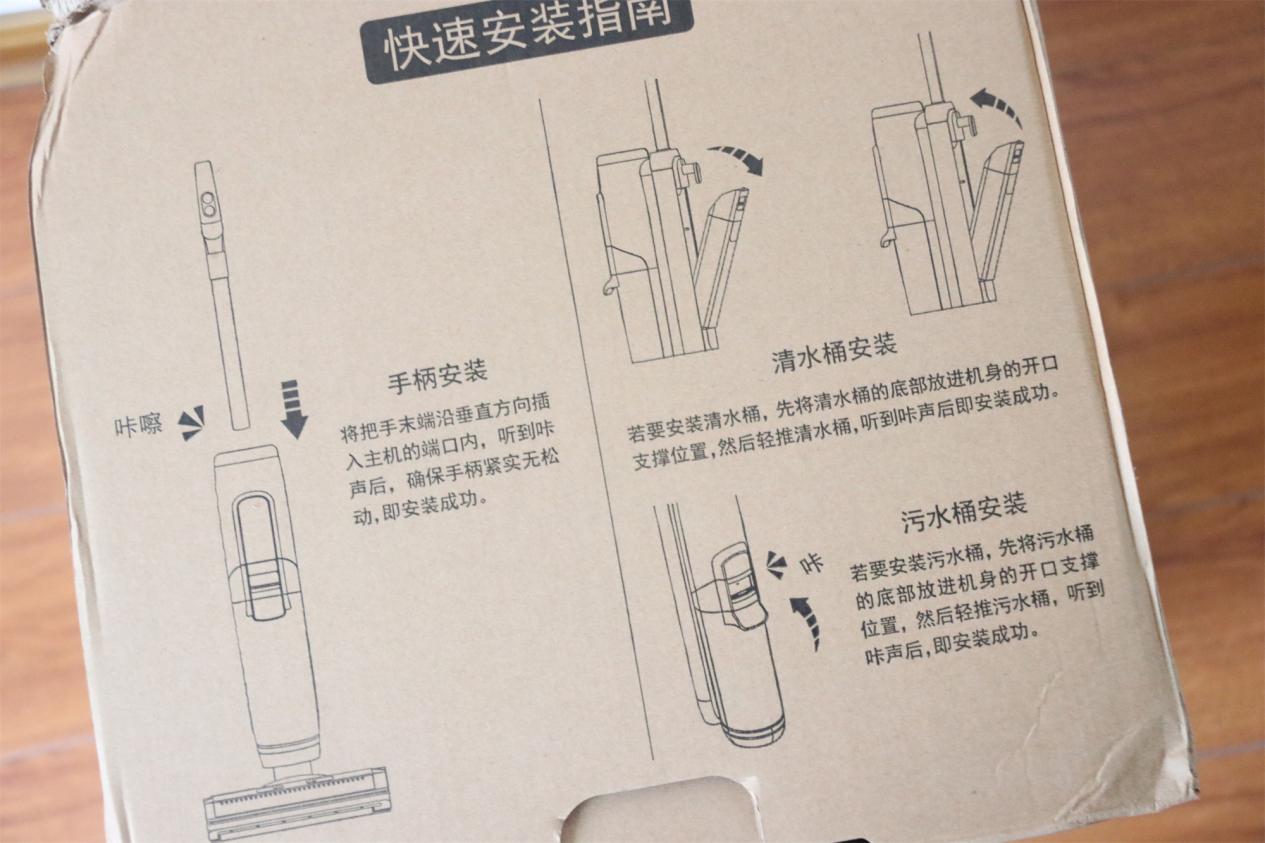 深层洁净全屋仅需一台就好添可智能蒸汽洗地机芙万steam体验