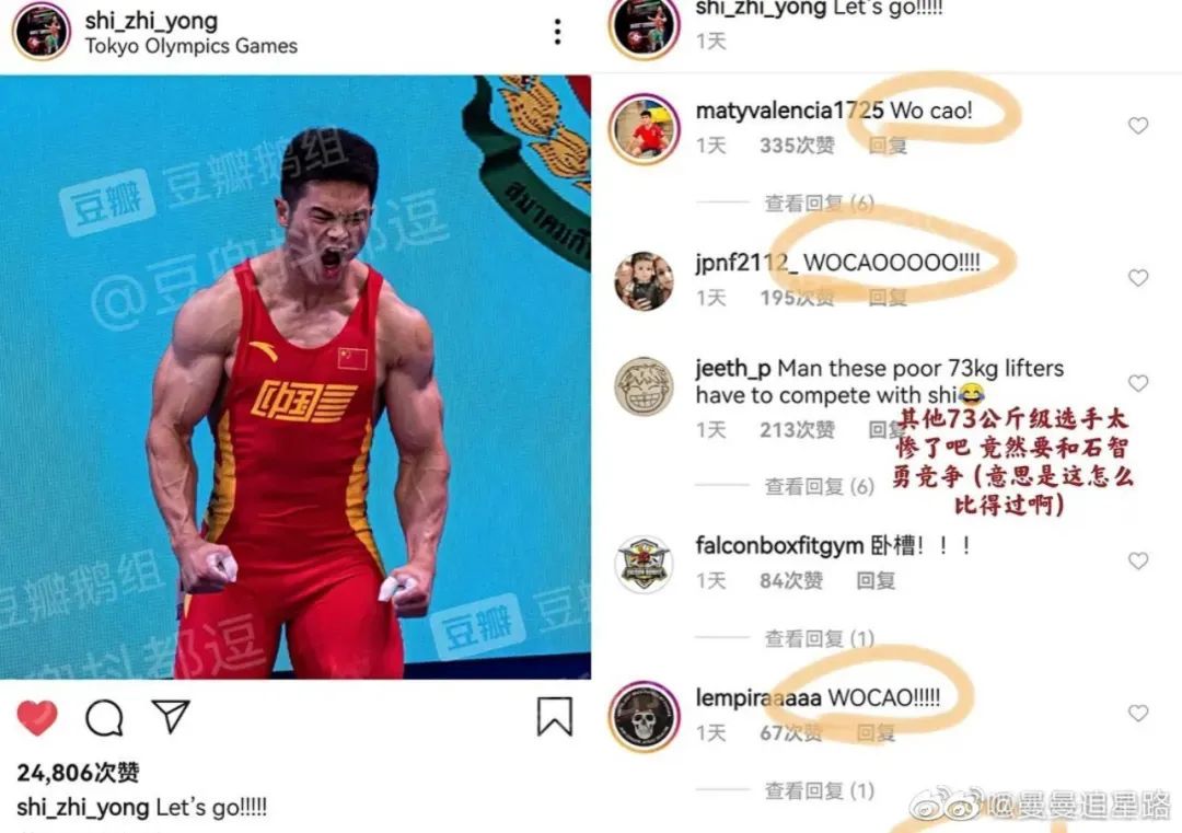 看吕小军举重,欧美猛男直呼"绝世美人"