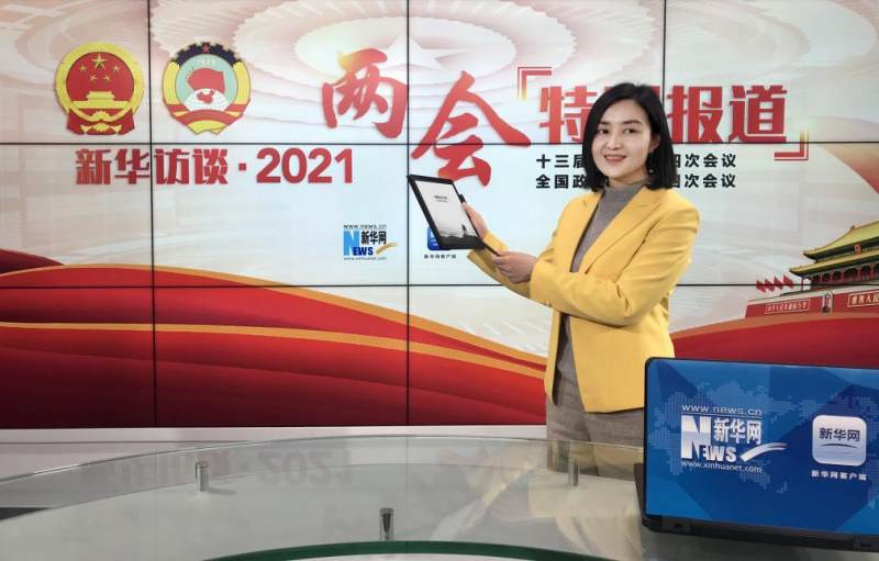 人工智能黑科技,让新闻报道更高效