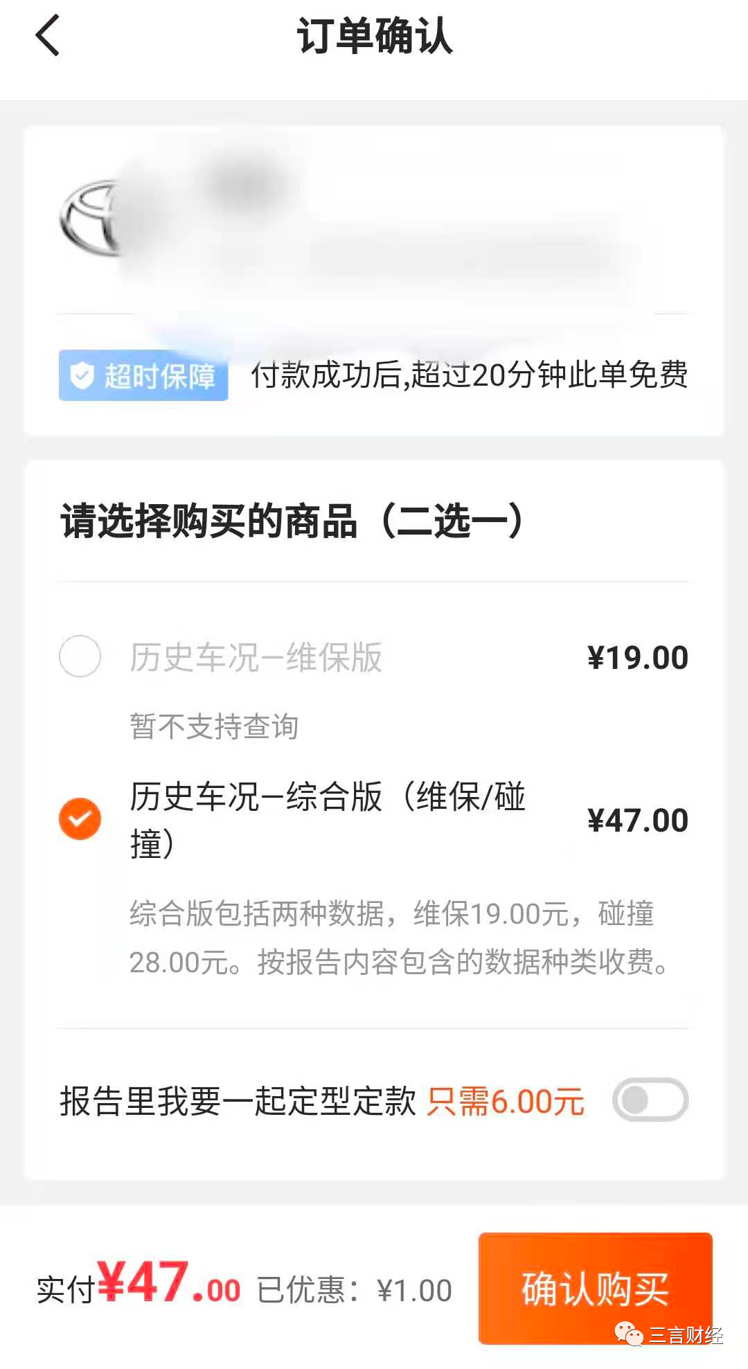 查博士CEO和高管被带走调查：牵扯数据倒卖(图2)
