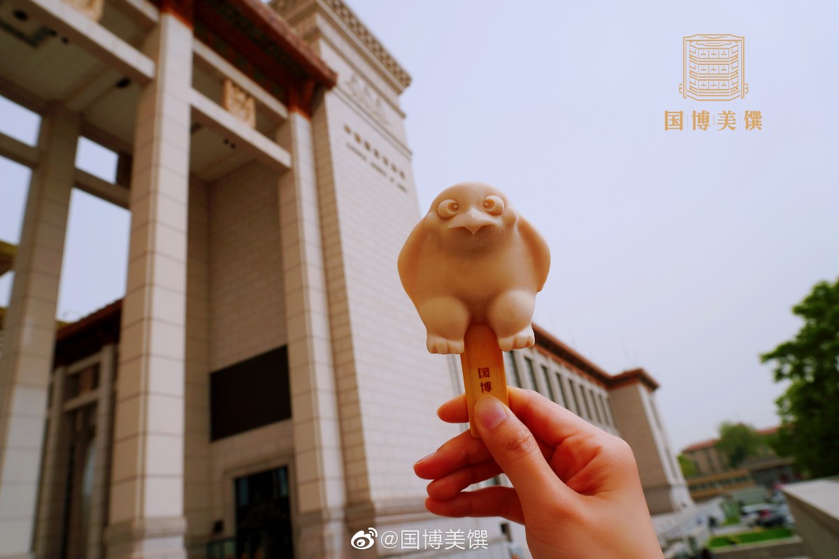 全国文创雪糕图鉴大赏,你pick哪一款?