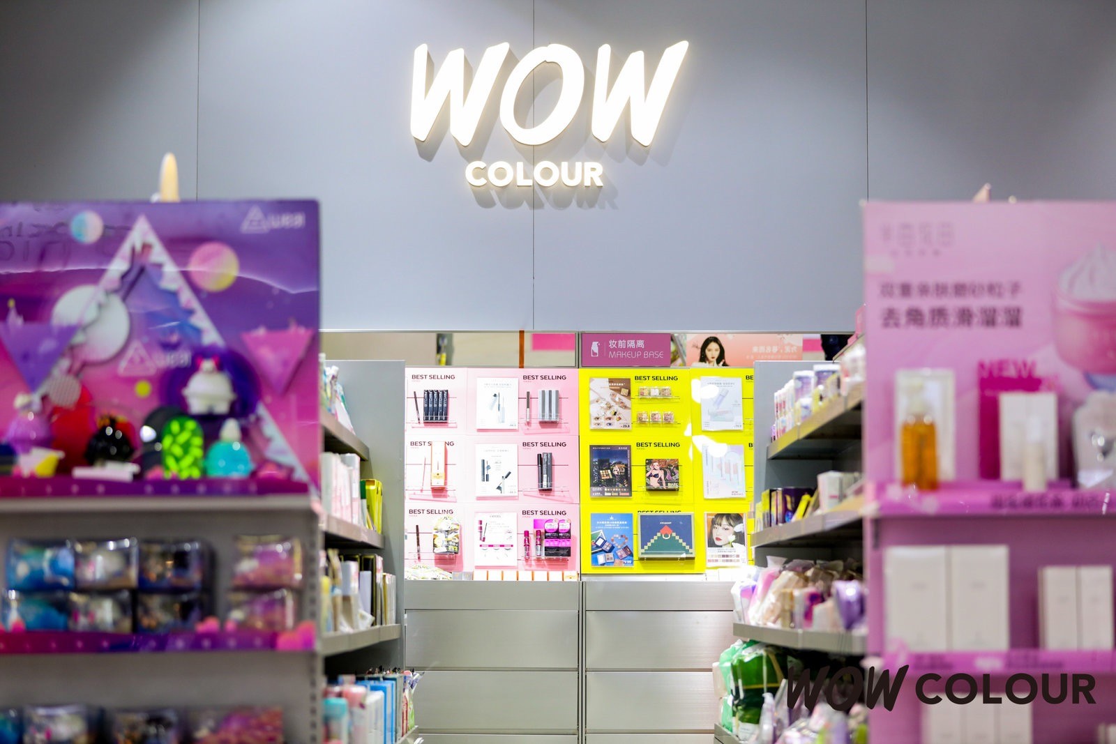 解码z世代新消费趋势 wow colour极致诠释美妆新生态_凤凰网