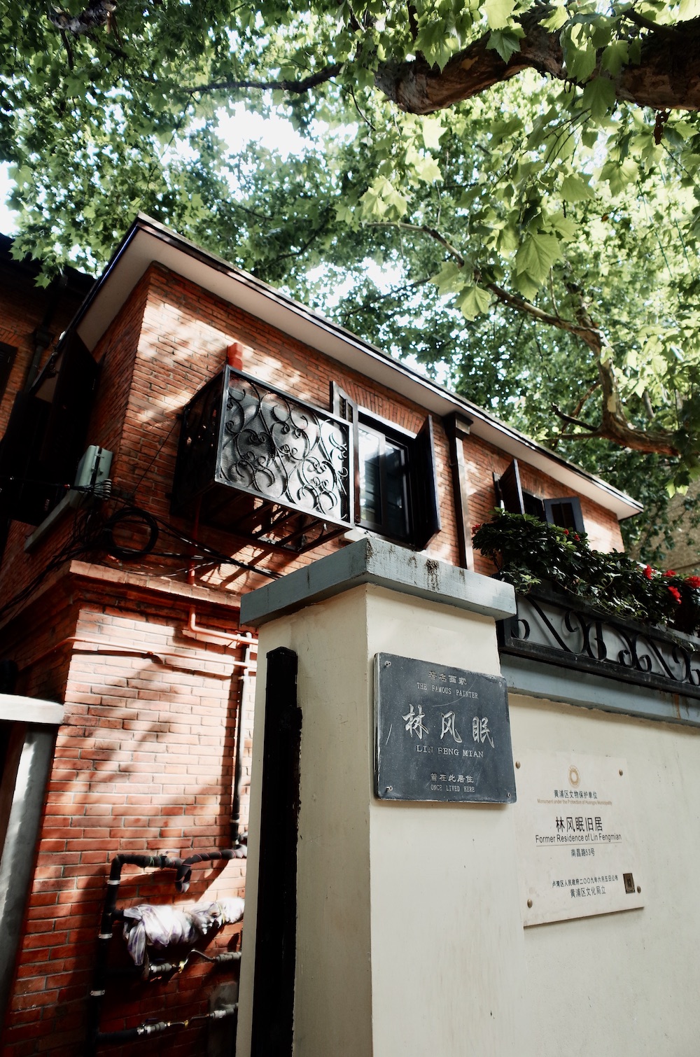 旧居是两层砖木结构的小洋房,清水红砖外墙,方百叶窗,屋前还有小院。