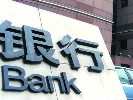招商银行暴力催收被监管点名：不良率连续三年攀