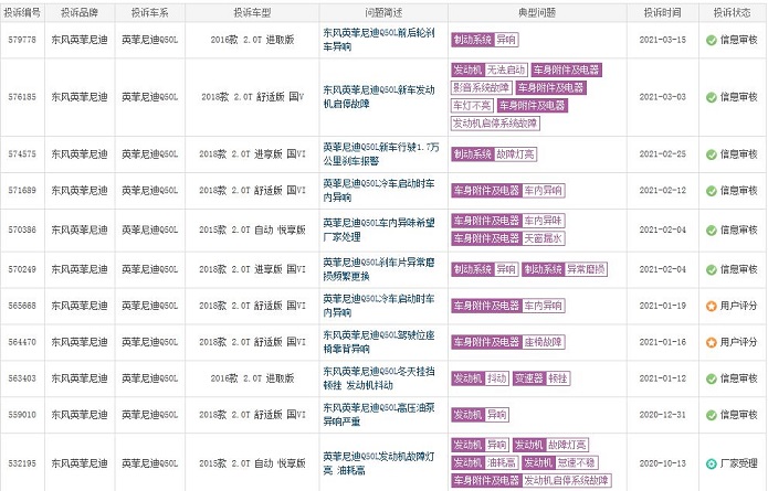 英菲尼迪03 - 副本.JPG