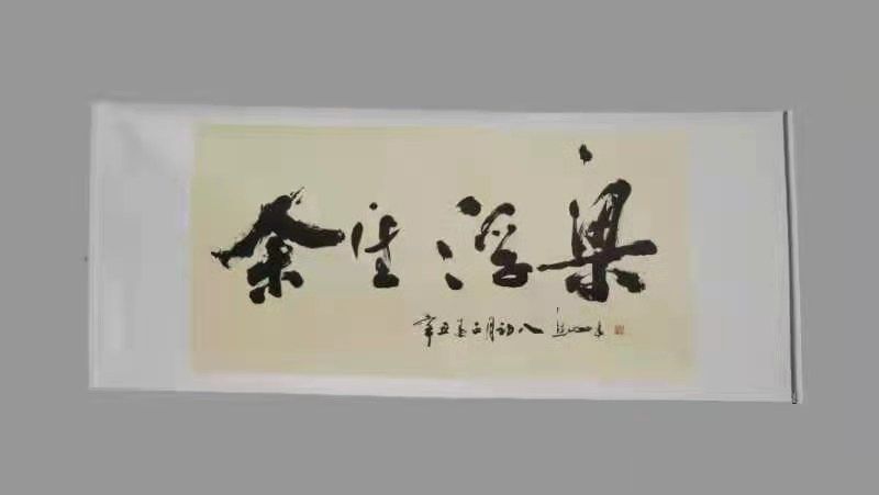 熊峰艺术联接馆暨景德镇东亚文化人才交流中心揭牌