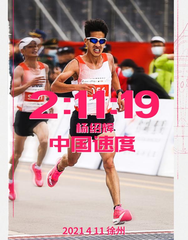 杨绍辉。