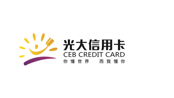 中国品牌力指数发布，光大信用卡连续五年品牌力增长