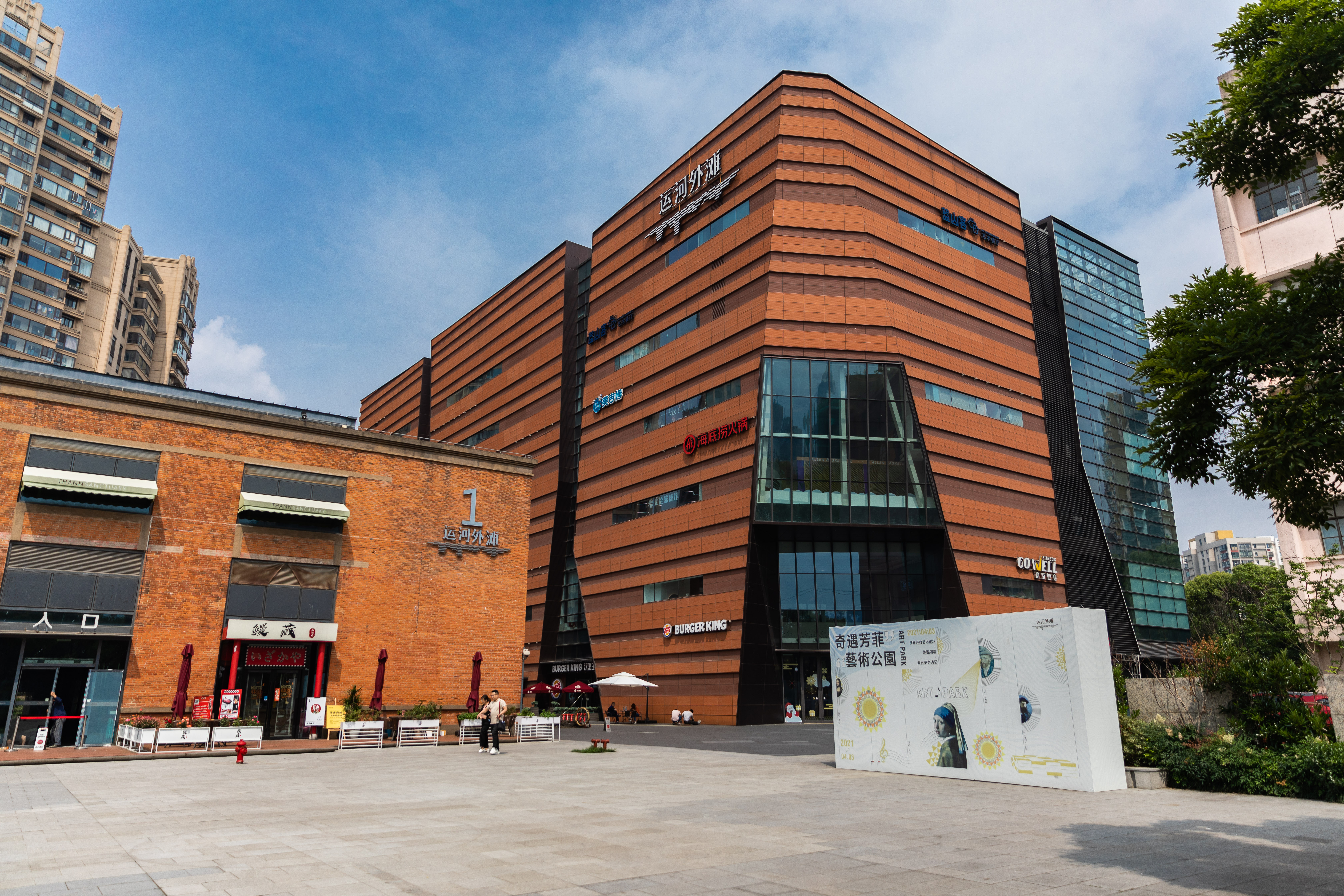 一个视频,无锡滨湖好玩的全搞定!__凤凰网