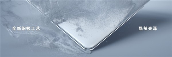 华为发布MateBook X Pro 2022笔记本:3.1K原色屏、首发支持超级终端
