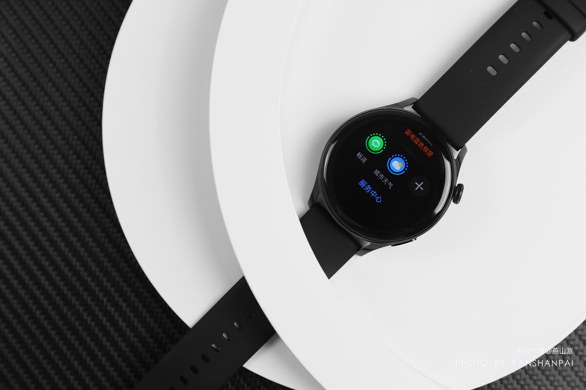 主表盘页从左侧向右滑,会进入天气及服务中心页,这是华为watch 3的负