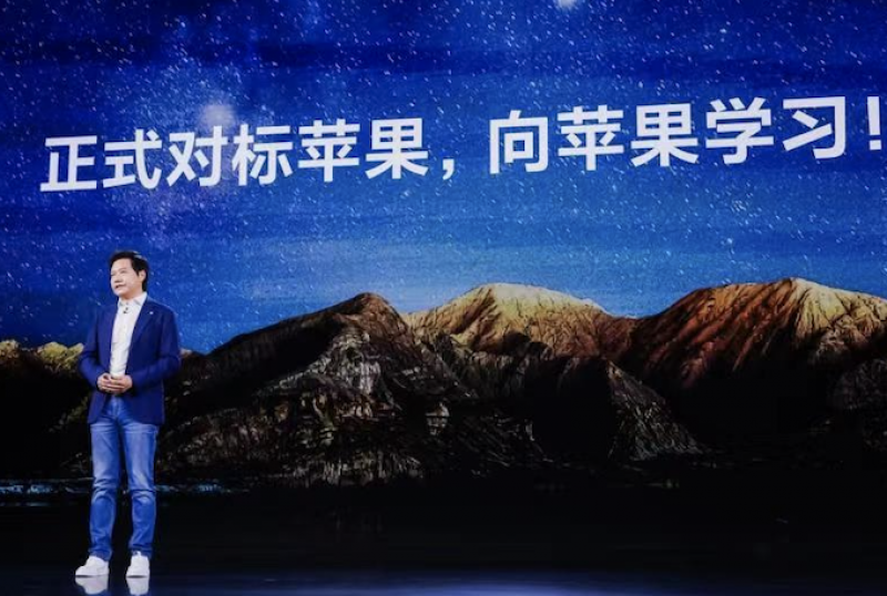 雷军称小米正式对标苹果 未来五年将投1000亿搞研发