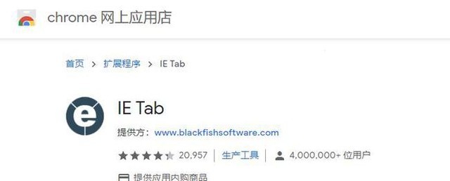 IE (Internet Explorer) 终于要走了 你对它有什么留恋吗?