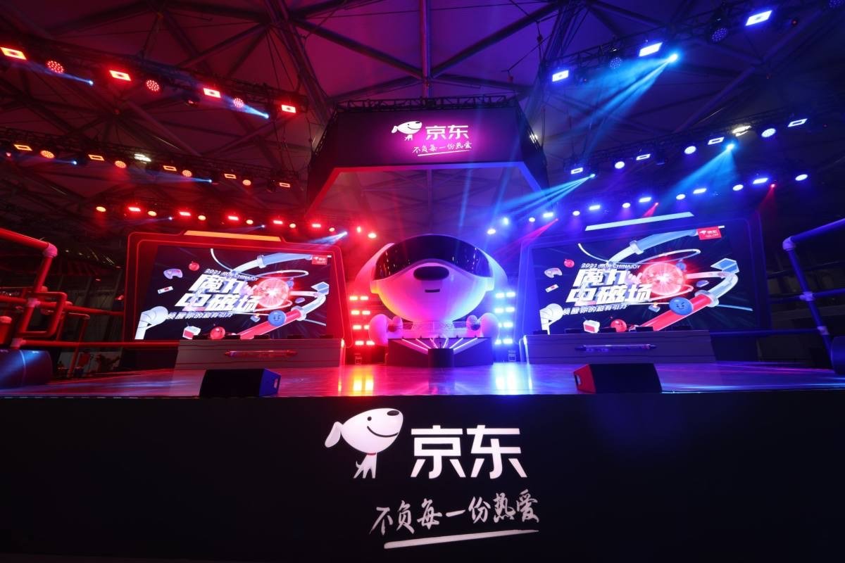 云逛展,强互动,这届china joy京东打造神奇"魔力电磁场"