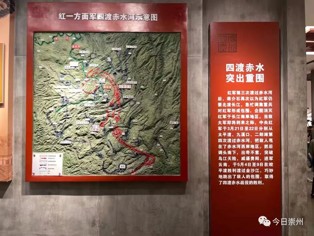 采访团走进位于太平古镇的中国工农红军四渡赤水太平渡陈列馆.