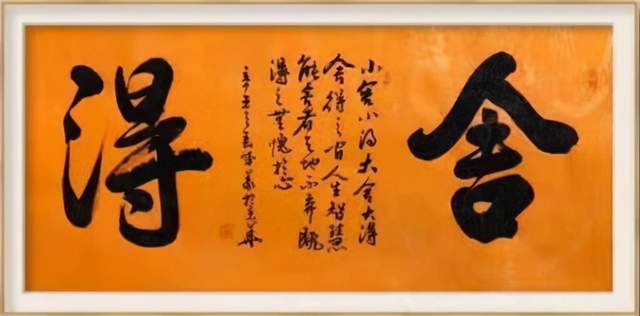 国礼档案——张成义作品展览