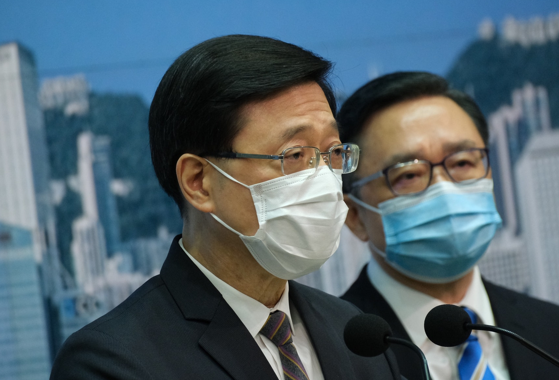 汇丰花旗被警告：转移黎智英资产或面临7年监禁