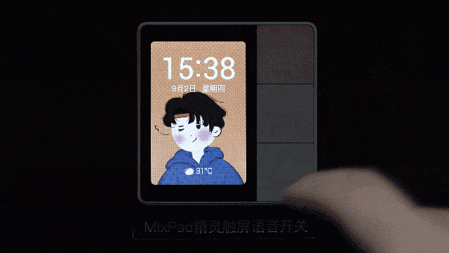年轻人的第一台真智能开关,欧瑞博MixPad精灵触屏语音开关体验