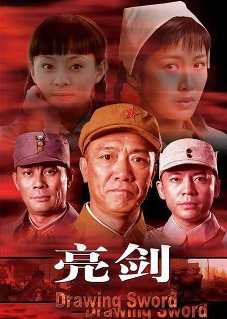 电视剧《亮剑》推出十余年后,依然深受观众喜爱,在各电视台和视频网站