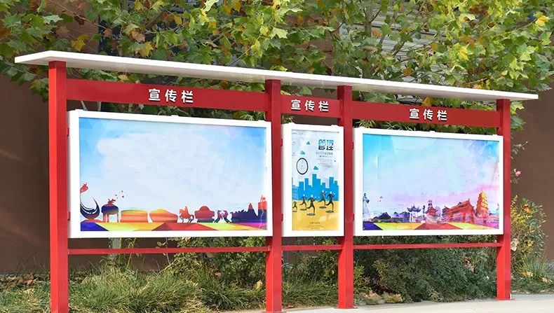 宣传栏制作材质及作用