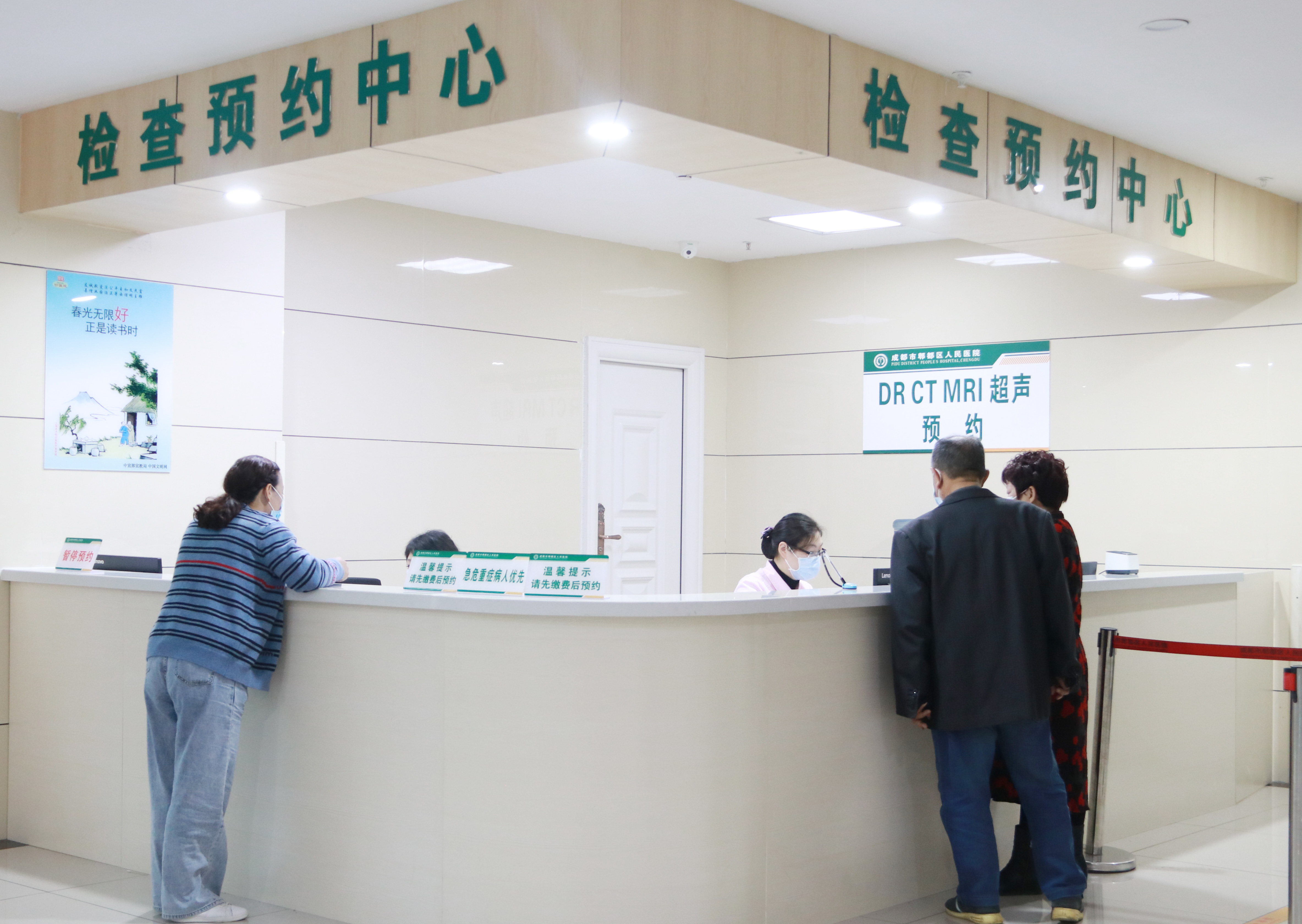 检查"最多跑一次",郫都区人民医院又推出一项便捷惠民服务!__凤凰网