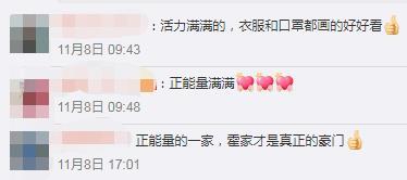 微信截图_20211109162526