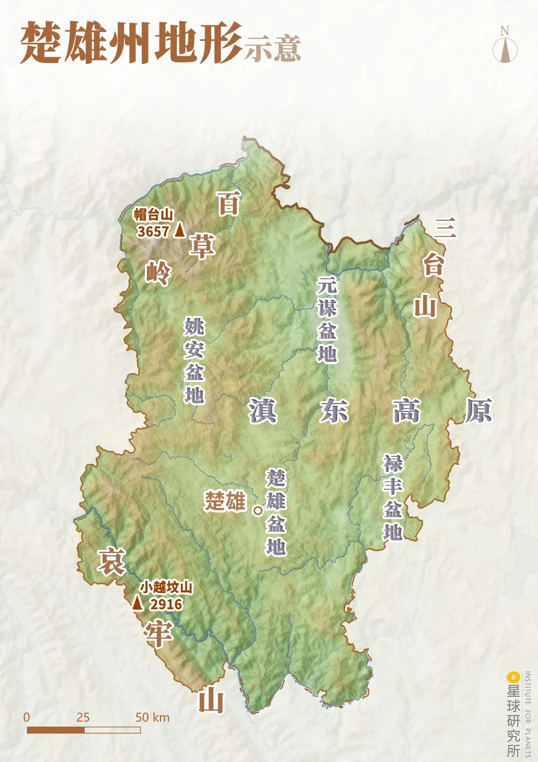盆地常被称为滇东高原在云南东部的区域云贵高原▼(楚雄州位置示意