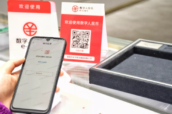 牛!大湾区里的先行示范区