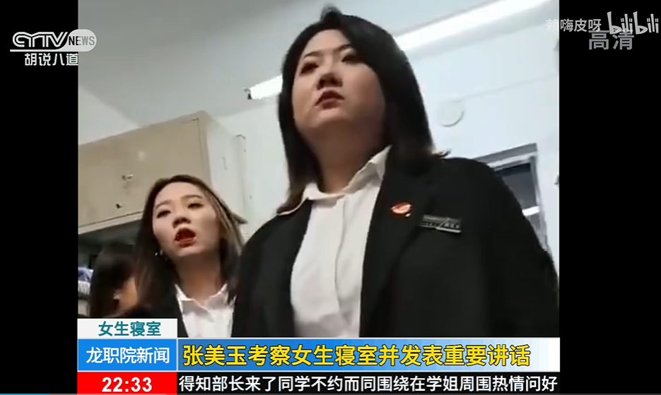 这是我们的生活女工部长张美玉,你们认识一下