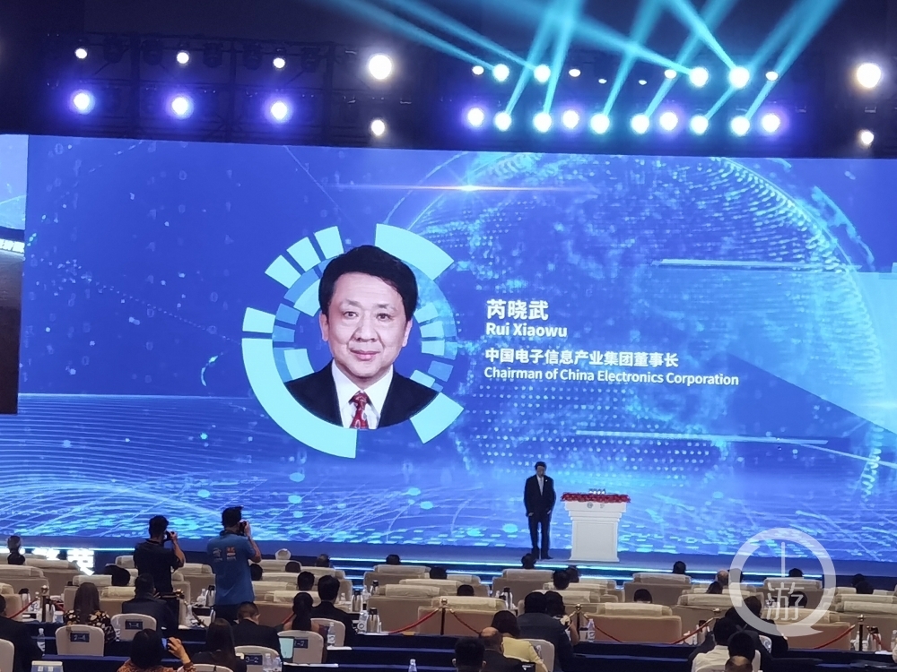 重庆之声|芮晓武:中国电子全力支持重庆建设国家新一代人工智能创新发展试验区